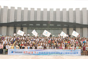 新鄉(xiāng)市青峰網(wǎng)絡(luò)科技有限公司成立八典會(huì)議隆重召開！