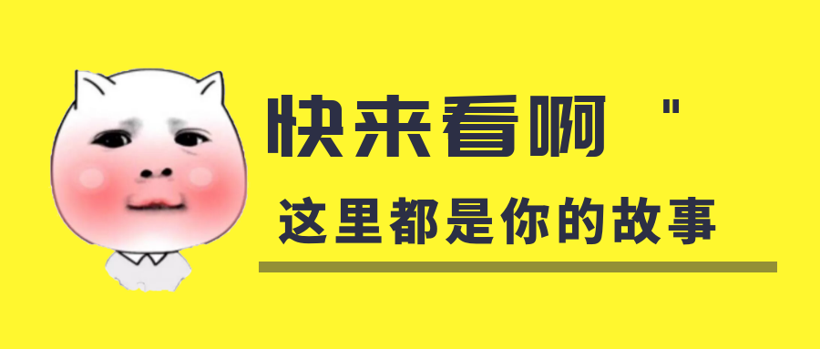 我是你的什么??？你是我暖在手心的寶呀！