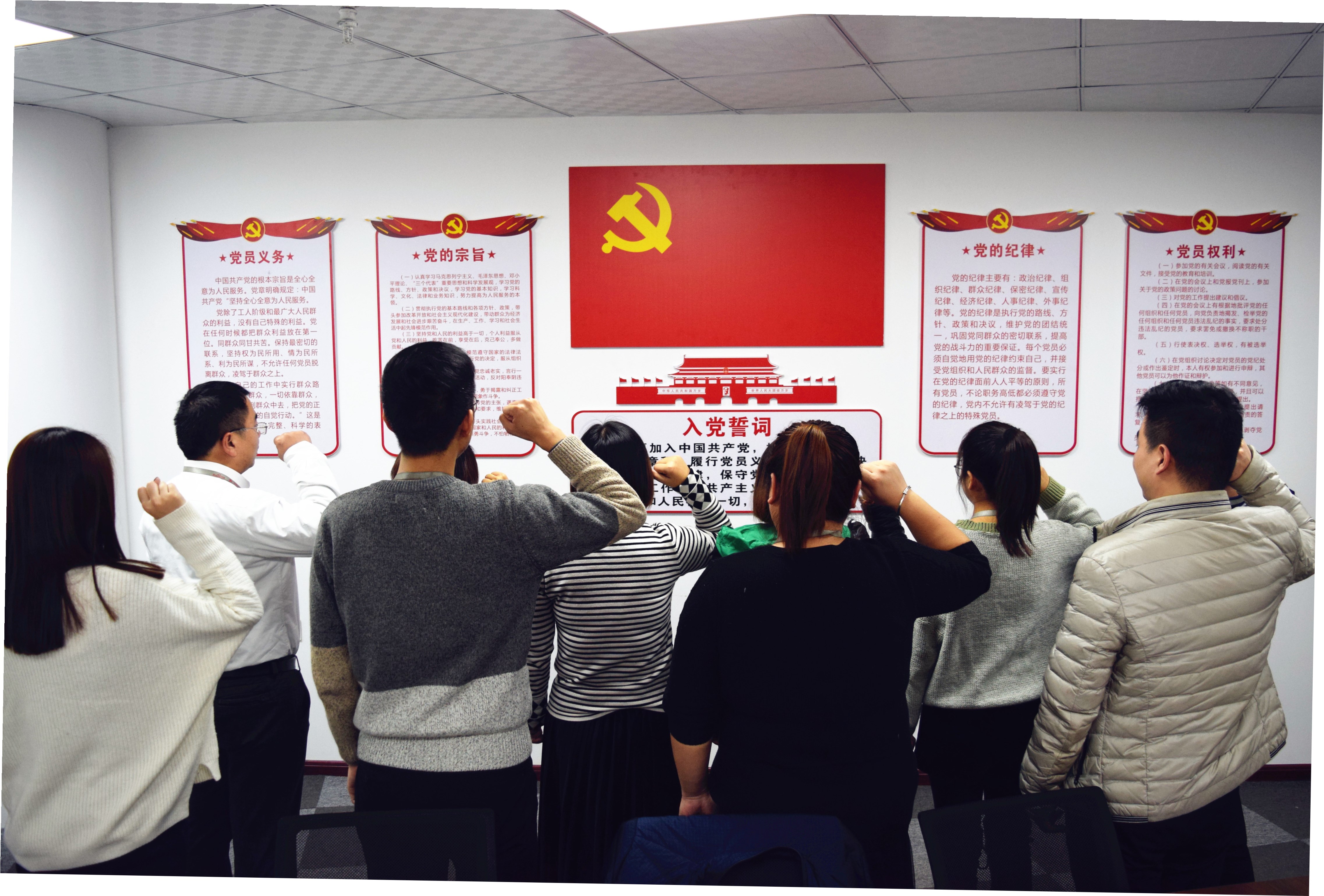 不忘初心，牢記使命，砥礪前行--安陽市青峰網(wǎng)絡科技有限公司黨支部正式成立