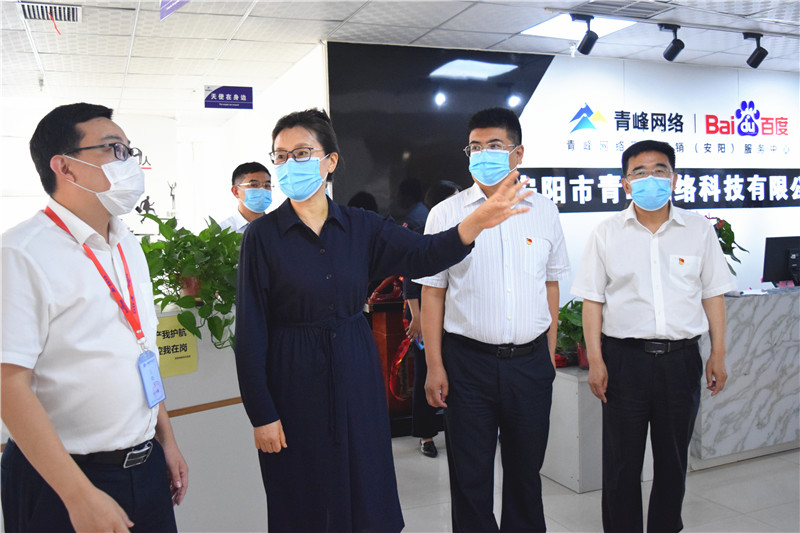 河南省委網信辦主任郭巖松，安陽市委常委、宣傳部部長王樸，安陽市委網信辦主任路玉軍等一行人蒞臨安陽青峰網絡指導工作！