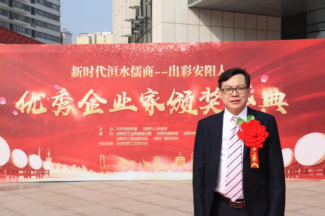 安陽青峰總經(jīng)理王曉飛榮獲『安陽市年度“十佳成長型企業(yè)家”』！