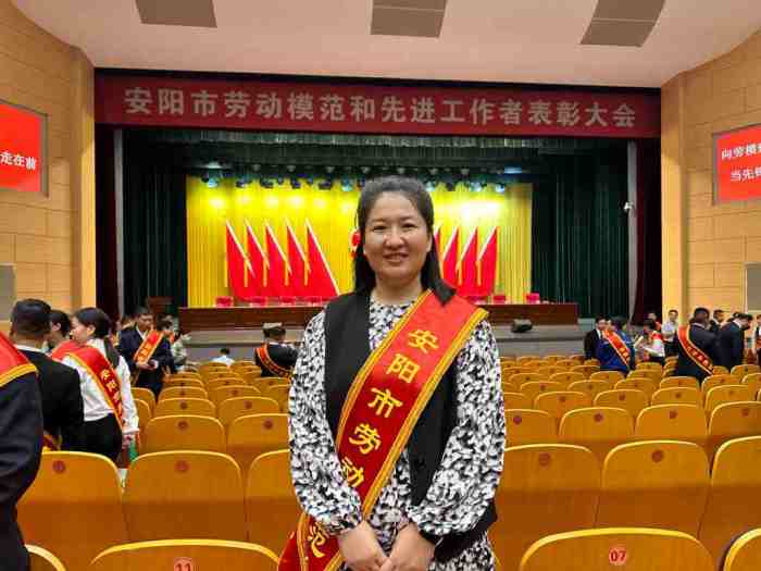 2025年9月16日，安陽(yáng)市青峰網(wǎng)絡(luò)科技有限公司張玉霞，榮獲”安陽(yáng)市勞動(dòng)模范“稱號(hào)._副本_副本